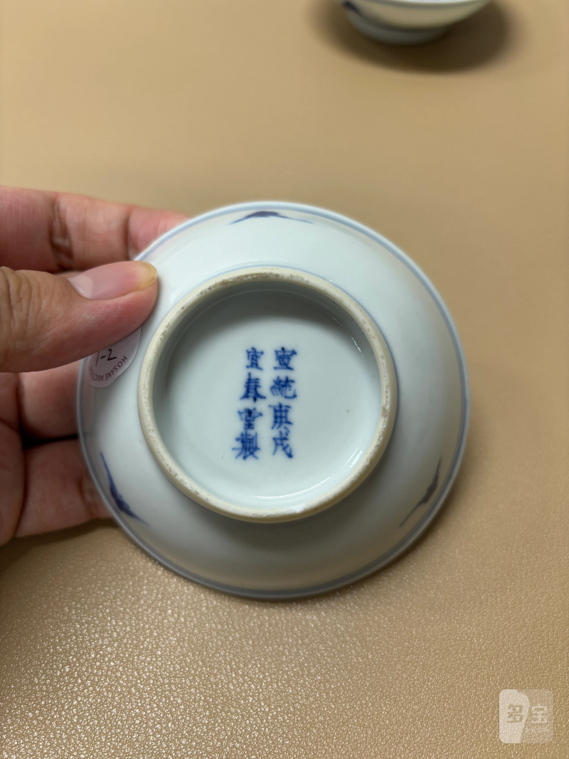 清宣统 青花团龙纹碟一对 - 图10